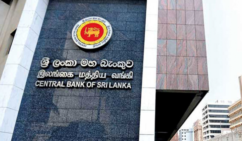 Sri Lanka central bank